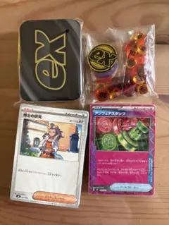 プレミアムトレーナーボックスMEGA 中身のみ(パックなし、箱なし)