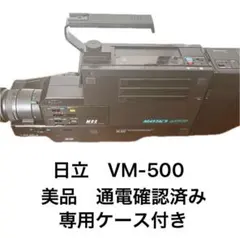 HITACHI VM-S72 VHS-Cビデオカメラ 本体 - メルカリ