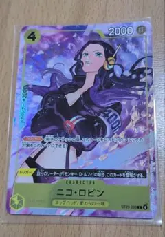 ワンピースカード プロモーションパックex vol.4 ロビン パラレル