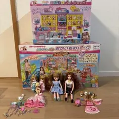 リカちゃん まとめ売り おかいものパーク&ペットショップ&人形5体&小物 