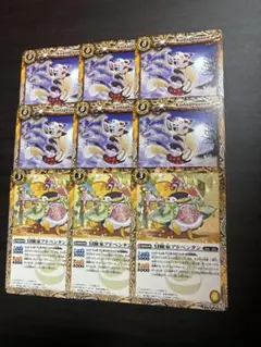 クダギツネン、冒険家アドペンタン