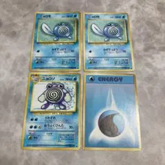 旧裏　ポケモンカード　ニョロモ　ニョロゾ　みずエネルギーカード