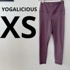 YOGALICIOUS 【XS】パープル ヨガパンツ ストレッチ