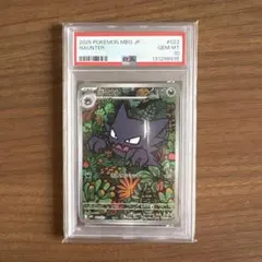 【PSA10】【ワンオーナー品】ゴーストAR フルアート PSA10】ゴースト AR 022/021 - メルカリ