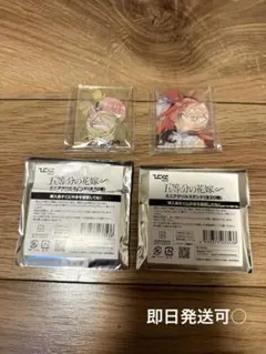 五等分の花嫁 ひこくじ ミニアクリルスタンド 中野一花 中野五月 2点セット