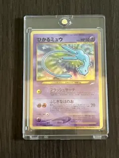 ポケモンカード ラティアス スター 065/082 - メルカリ