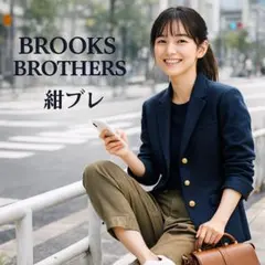 美品　ブルックスブラザーズ　紺ブレ　テーラードジャケット　39R L 美品 BROOKS BROTHERS ブルックスブラザーズ シングル 金ボタン