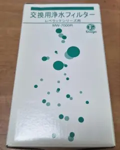 2026年最新】MW-7000HGの人気アイテム - メルカリ