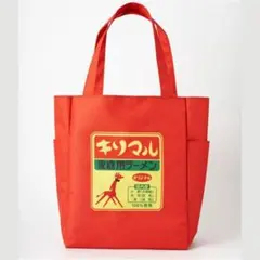 キリマルラーメン 限定デザイン ビッグトートバッグ ショッピングバッグ