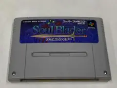 【動作確認済み】ソウルブレイダーSoul Blader スーパーファミコンソフト