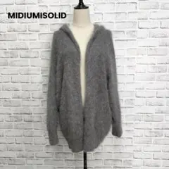 MIDIUMISOLID シャギー　モヘア パーカー　カーディガン アンゴラ混