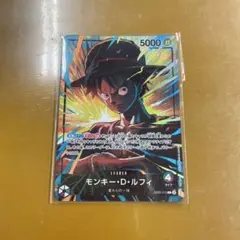 モンキー・D・ルフィ リーダー リミテッドプレイマットVol.5 - メルカリ