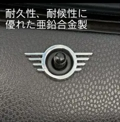MINI用 エンブレムリング 2個セット クロームメッキ(シルバー)新品未使用のサムネイル