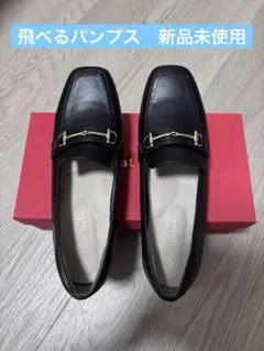 ORiental TRaffic 黒 ローファー 24cm