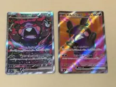 2026年最新】モルペコ srの人気アイテム - メルカリ