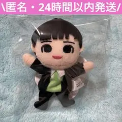 GIGO限定 Kiramune フィンガーパペット 保往有哉