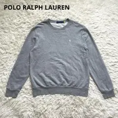 ポロラルフローレン 現行 グレー ポニー刺繍 スウェット Lサイズ