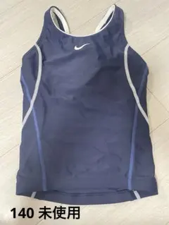 Nike スクール水着 ネイビー　セパレート　上　140