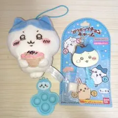 ハチワレ まとめ売り