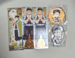 鬼滅の刃 悲鳴嶼行冥 グッズまとめ売り