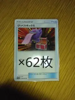 2026年最新】ナイトユニゾン boxの人気アイテム - メルカリ