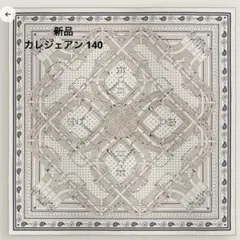 HERMES 2026SS カシシル カレ140 バンダナMORSAJOUETS - メルカリ