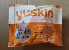 ユースキン ハンドクリーム サンプルのサムネイル