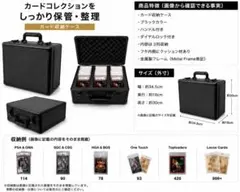 PSA鑑定用 収納ケース アタッシュケース ストレージボックス アルミ製