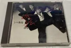【CD】シャ乱Q ★ 孤独 ★
