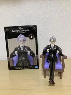 ツイステッドワンダーランド アズール・アーシェングロット フィギュア初版