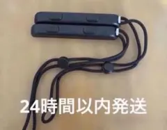 ジョイコンストラップ　純正品　Joy-Con 77