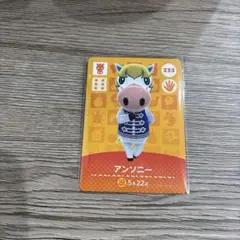 どうぶつの森 amiiboカード アンソニー 233