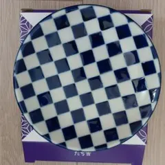 木曽路　お皿　小皿 たち吉