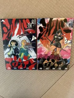 Item thumbnail for item 19db25e4-7810-4987-9954-4c79cd5675bd