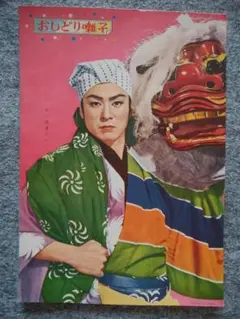 大川橋蔵シリーズDVD11巻セット 大川橋蔵シリーズDVD11巻セット