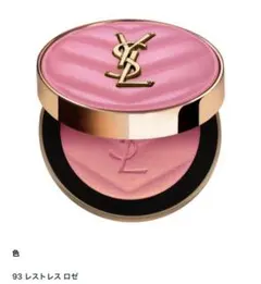 YSLメイクミーブラッシュパウダー 93 レストレス ロゼ