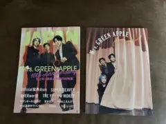 ROCKIN'ON JAPAN 2025年8月号★別冊付録付