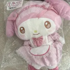 サンリオ 当たりくじ 一番くじ ①マイメロ ぬいぐるみ ⑯フリル付きトートクロミ