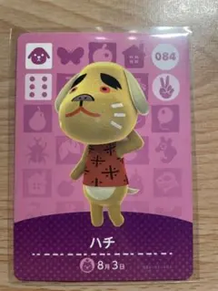 あつ森・あつまれどうぶつの森・アミーボ・amiiboカード