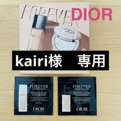 Dior Forever Skin Glow サンプル　ディオール　試供品