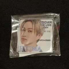 EBiDAN アクリルクリップ　SUPER★DRAGON 池田彪馬