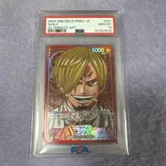 ビルディバイド 鋼の錬金術師 PSA10 DR 格の違い エドワード