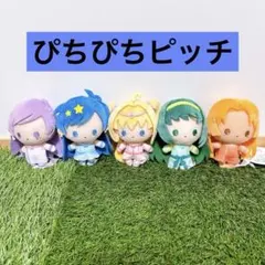 本日限定‼️新品未使用 マーメイドメロディ　ぴちぴちピッチ ぴゅあぬい　5点セット