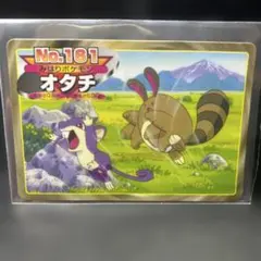 meiji ゲットカード スーパーコレクション ウインディ - メルカリ