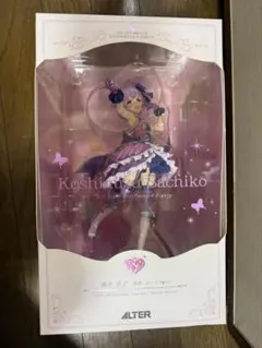 2026年最新】アルター 輿水の人気アイテム - メルカリ
