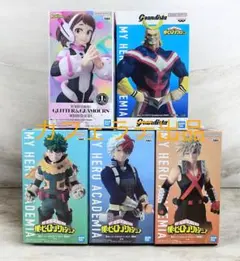 【新品未開封】　ヒロアカ　フィギュアまとめ　デク　勝己　轟　お茶子　オールマイト