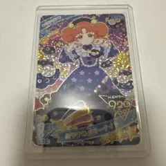 アイプリ おやすみメリーナイトリンリン ラスト一点