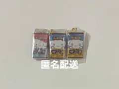 サンリオ ガチャ キャラパキチョコレート ミニチュアコレクション 3点セット