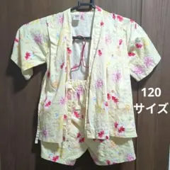 甚平 金魚柄 イエロー 120サイズ 日本製
