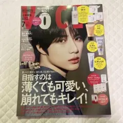 VOCE 2026年7月号 BEOMGYU表紙